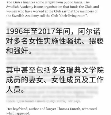 今年的諾貝爾文學獎不頒了,網友第一時間通知村上春樹……