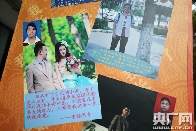 震后十年:672個孩子一個家