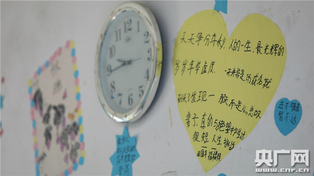 震后十年:672個孩子一個家