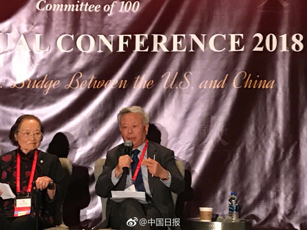 金立群:用坦誠對話解決分歧 隨時歡迎美國加入亞投行