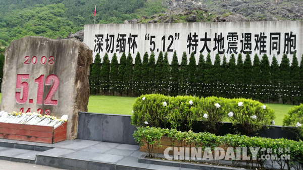 羌繡美圖 羌笛新曲——汶川大地震災后重建十年·羌寨掠影