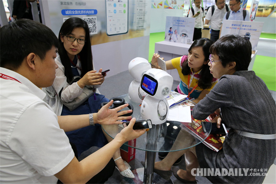 第七屆中國國際養老服務業博覽會在京舉行