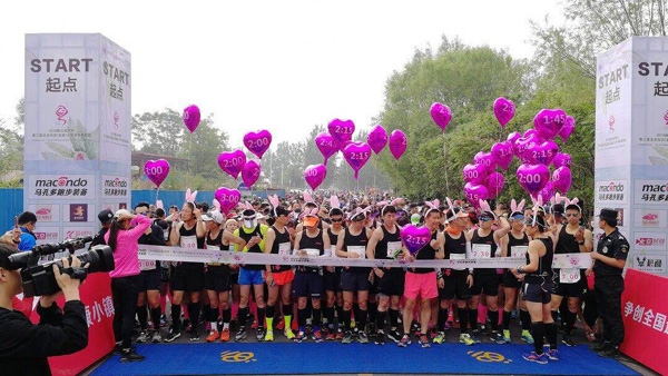 第三屆延慶女子半程馬拉松5月12日鳴槍,2019名選手預(yù)熱2019年北京世園會
