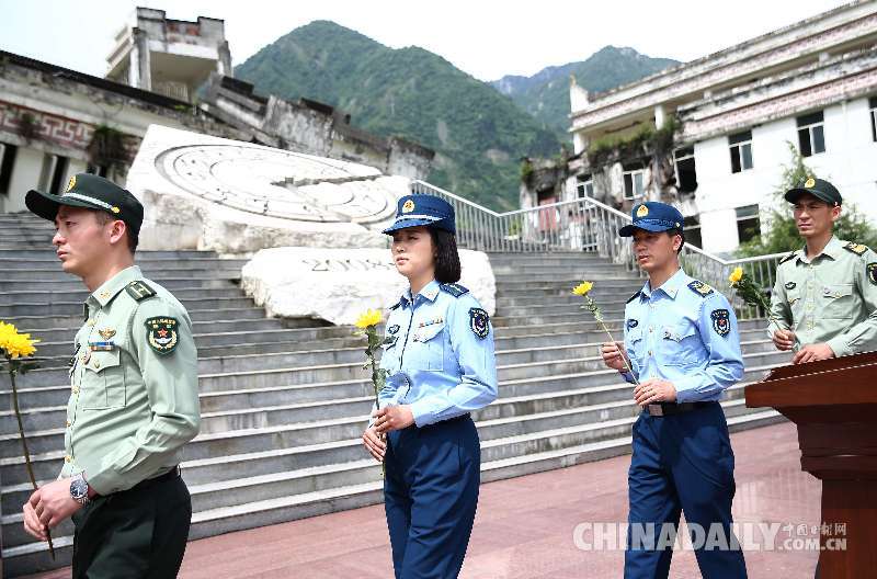 汶川特大地震十周年紀念儀式
