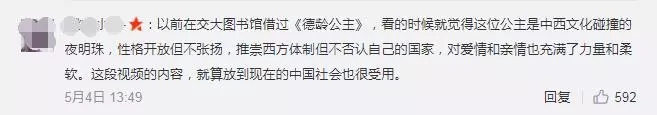 慈禧太后的御用翻譯口語竟然這么好！網友：我的英語水平比不上一個清朝女子