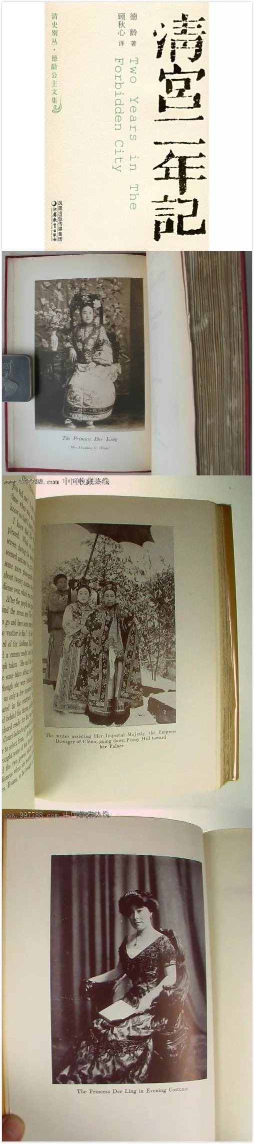 慈禧太后的御用翻譯口語竟然這么好！網友：我的英語水平比不上一個清朝女子