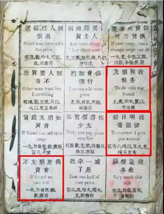 慈禧太后的御用翻譯口語竟然這么好！網友：我的英語水平比不上一個清朝女子