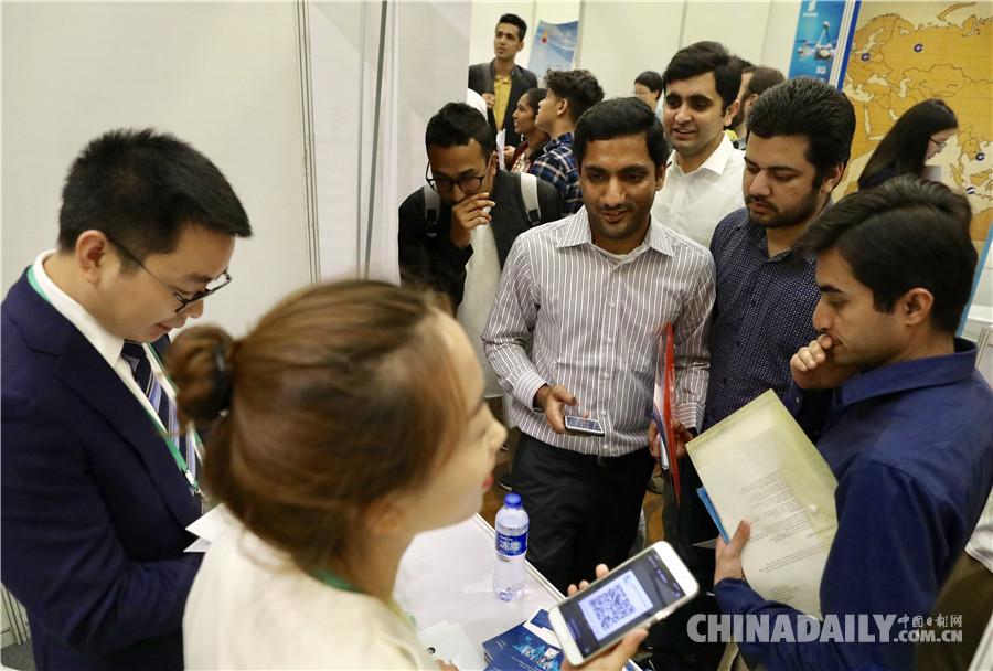 第五屆來華留學(xué)人才招聘會(huì)在京舉行