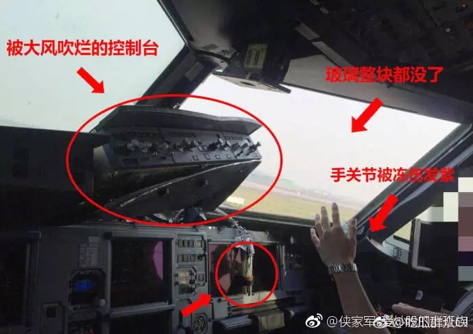 川航機長回憶生死備降驚魂一刻,這波操作簡直是奇跡!