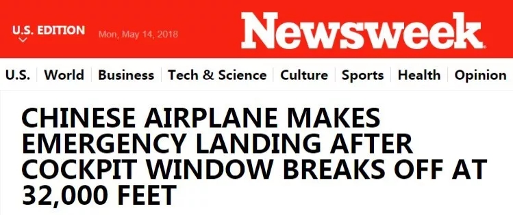 川航機長回憶生死備降驚魂一刻,這波操作簡直是奇跡!