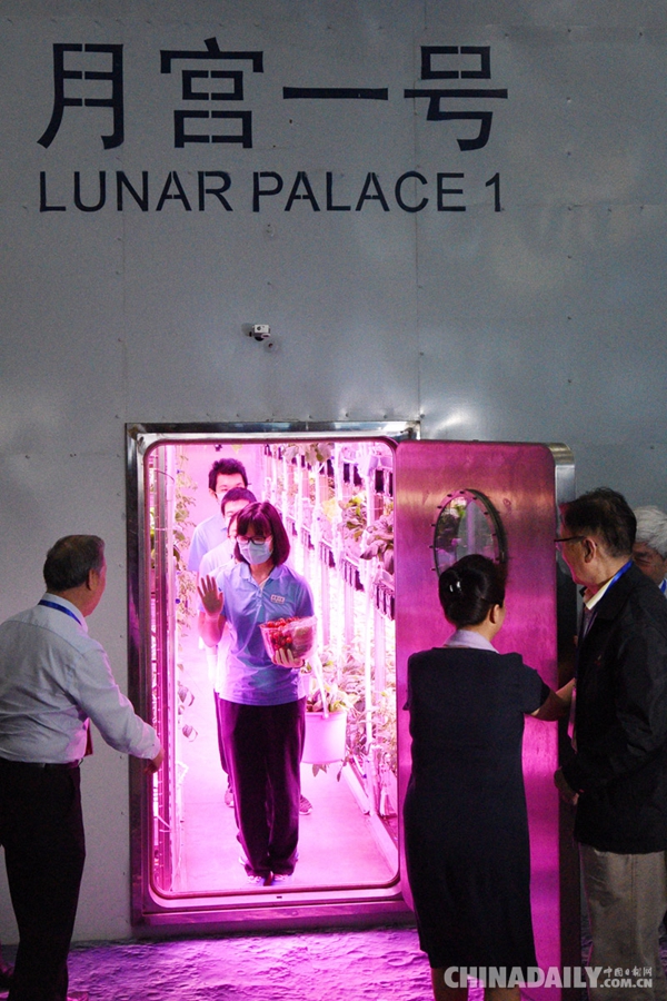 “月宮365實驗”今日出艙 再創(chuàng)世界紀錄