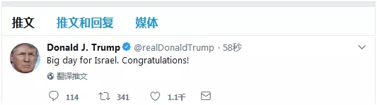 一邊是微笑自拍,一邊是槍林彈雨,美駐以使館遷館,這兩張照片火了!