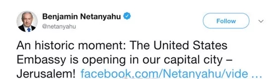 一邊是微笑自拍,一邊是槍林彈雨,美駐以使館遷館,這兩張照片火了!