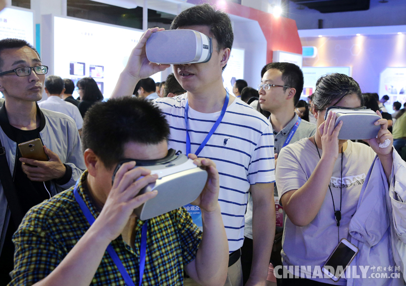 第二十一屆北京國際科技產業博覽會開幕