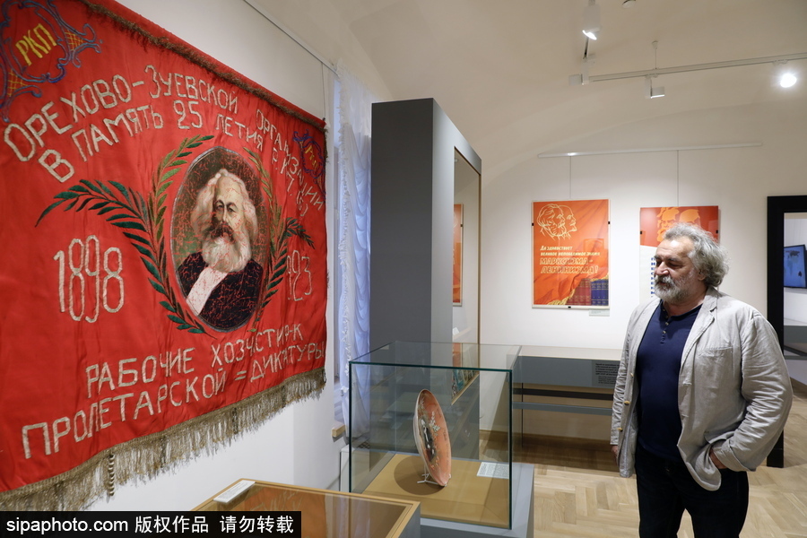 卡爾·馬克思誕辰200周年展覽在莫斯科開(kāi)幕