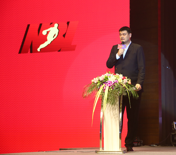 2018年NBL聯賽推廣發布會在京舉行 姚明點贊