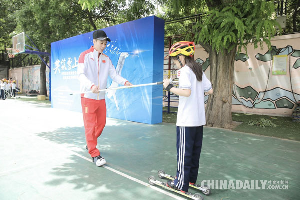 “共筑雪上中國夢”中國自由式滑雪空中技巧國家隊走進(jìn)北京市朝陽區(qū)實驗小學(xué)