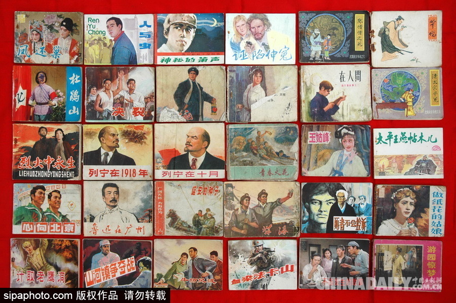 濃濃懷舊風(fēng) 老物件見(jiàn)證中國(guó)改革開(kāi)放40年