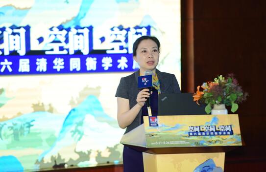 清華同衡學術周:新時代需要有溫度的城市規劃