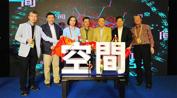 2018第六屆清華同衡學術周盛大開幕