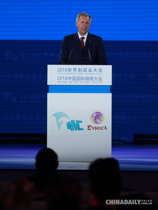 德國前總統(tǒng)武爾夫:世界制造業(yè)大會永久會址有望落戶合肥