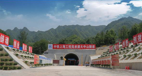 世界最長重載鐵路蒙華鐵路大中山隧道提前5個月貫通 將用于“北煤南運”年輸送量2億噸