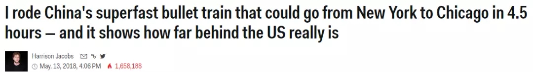 雙語(yǔ)：老外第一次坐高鐵超開心：沒人抽煙，還能伸直腿