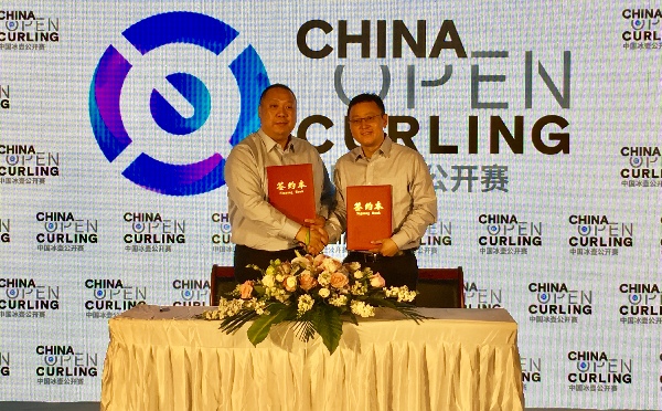 2018中國冰壺公開賽下半年開賽,中國男女冰壺隊練兵備戰奧運
