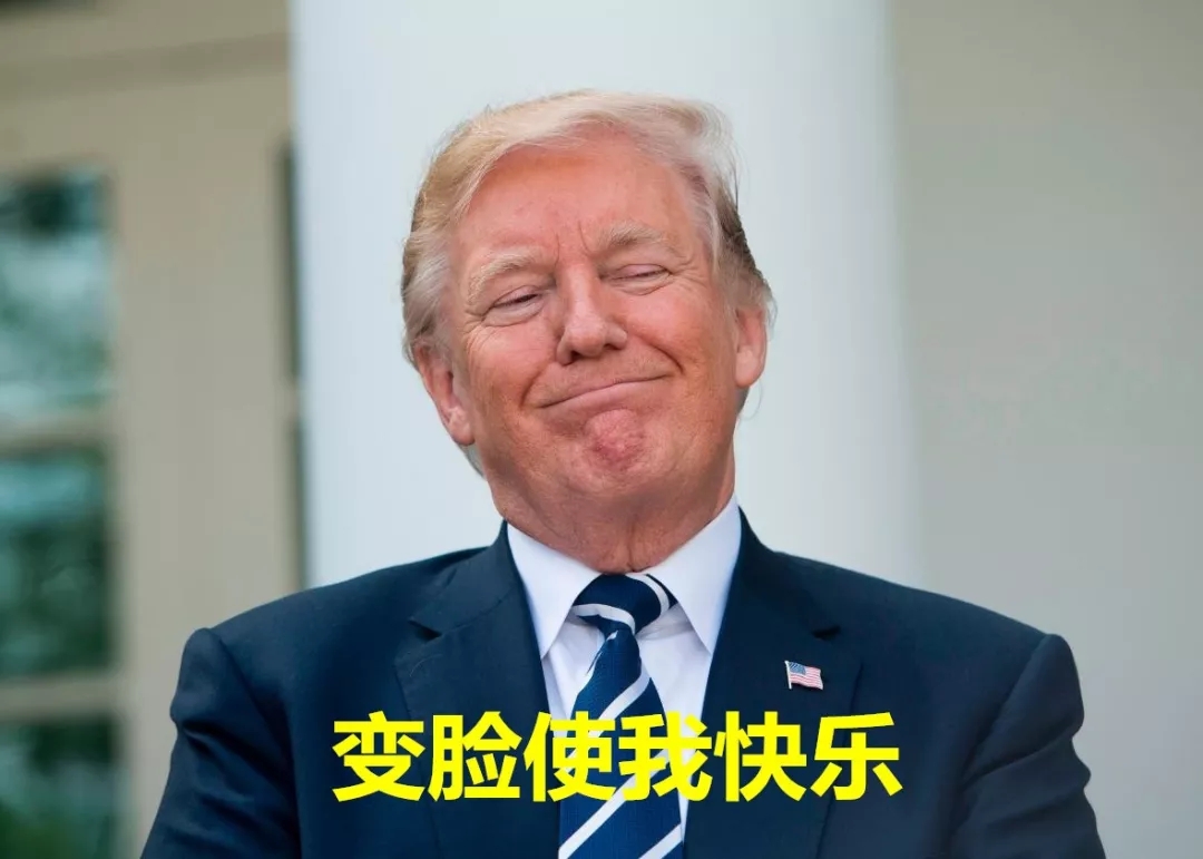 特朗普又變臉,在中美貿易問題上出爾反爾!商務部:已看透