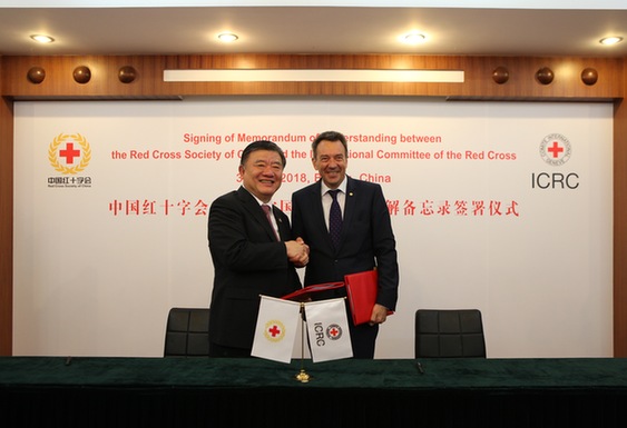 陳竺會(huì)見紅十字國際委員會(huì)主席莫雷爾