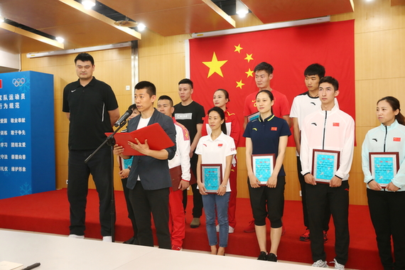 短道速滑國家集訓隊開展入隊教育活動 姚明等成為冰雪運動推廣大使