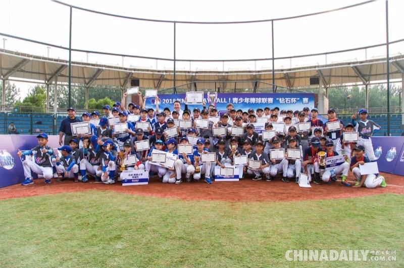 十年磨劍 美職棒攜手企鵝直播打造國內(nèi)青少年棒球賽事新標(biāo)桿