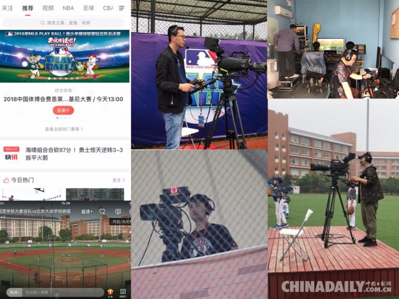 十年磨劍 美職棒攜手企鵝直播打造國內(nèi)青少年棒球賽事新標(biāo)桿