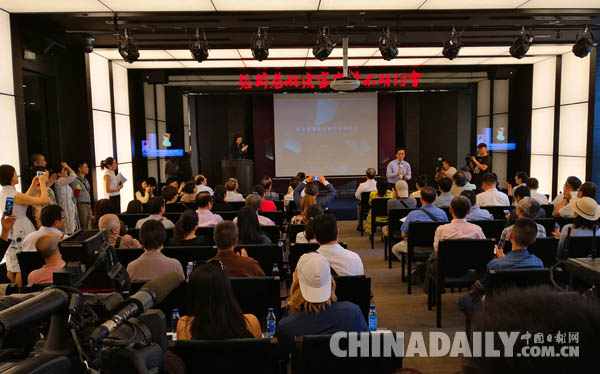 云間美術館迎來“張公巷北宋官窯學術研討會”