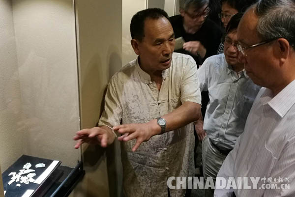 云間美術館迎來“張公巷北宋官窯學術研討會”