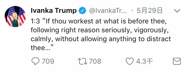 伊萬(wàn)卡曬出這張照片被狂噴,要怪全怪她老爹特朗普?