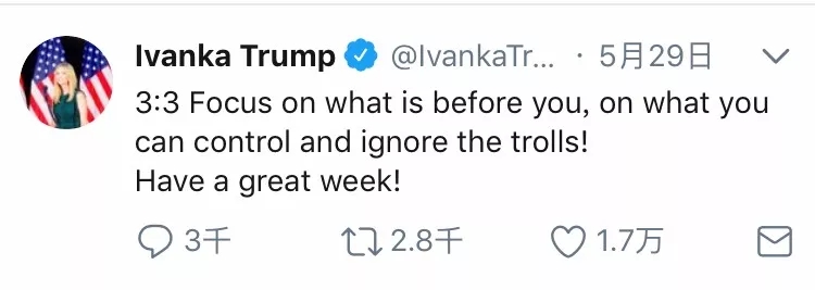 伊萬(wàn)卡曬出這張照片被狂噴,要怪全怪她老爹特朗普?