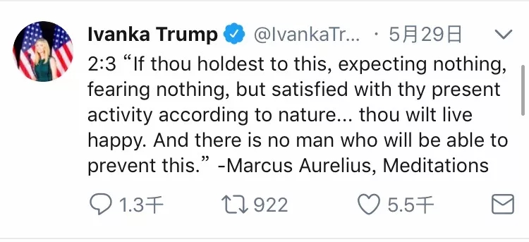 伊萬(wàn)卡曬出這張照片被狂噴,要怪全怪她老爹特朗普?