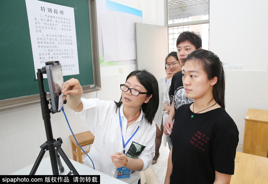 江蘇省高考首次啟用身份認(rèn)證終端 考生“刷臉 ”進(jìn)考場