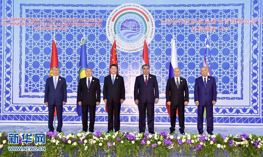 盤點:歷屆上合組織成員國元首理事會上的“中國聲音”