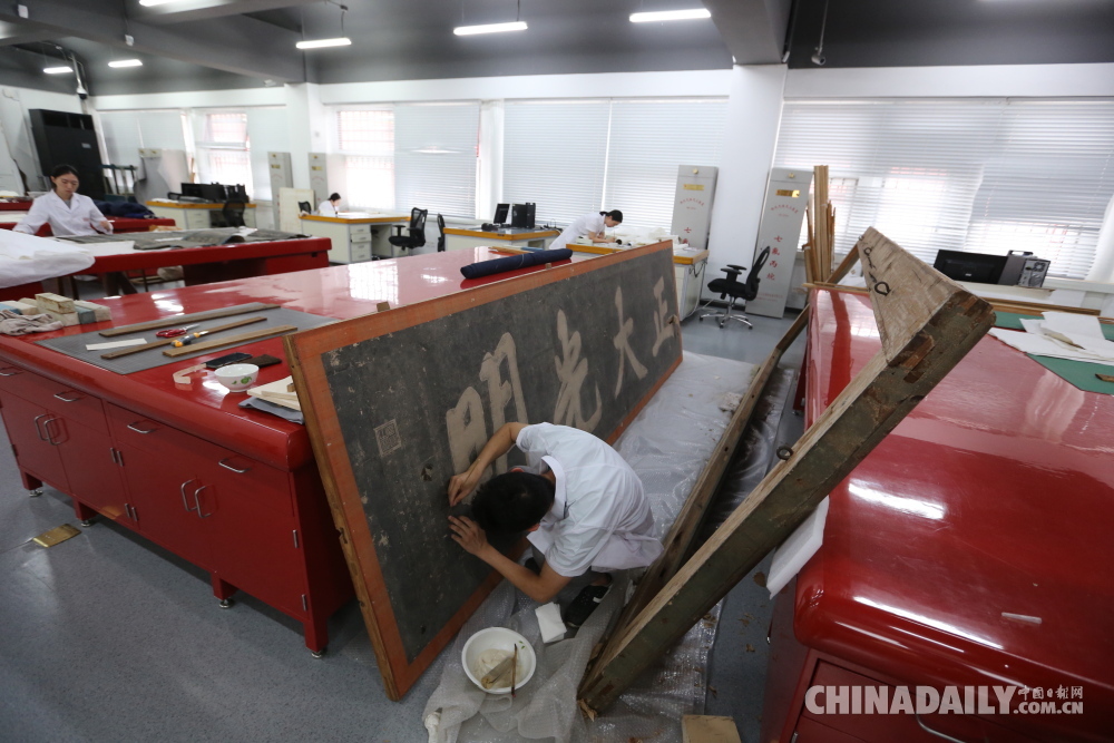 故宮文物醫院首次開放 迎接“文化和自然遺產日”