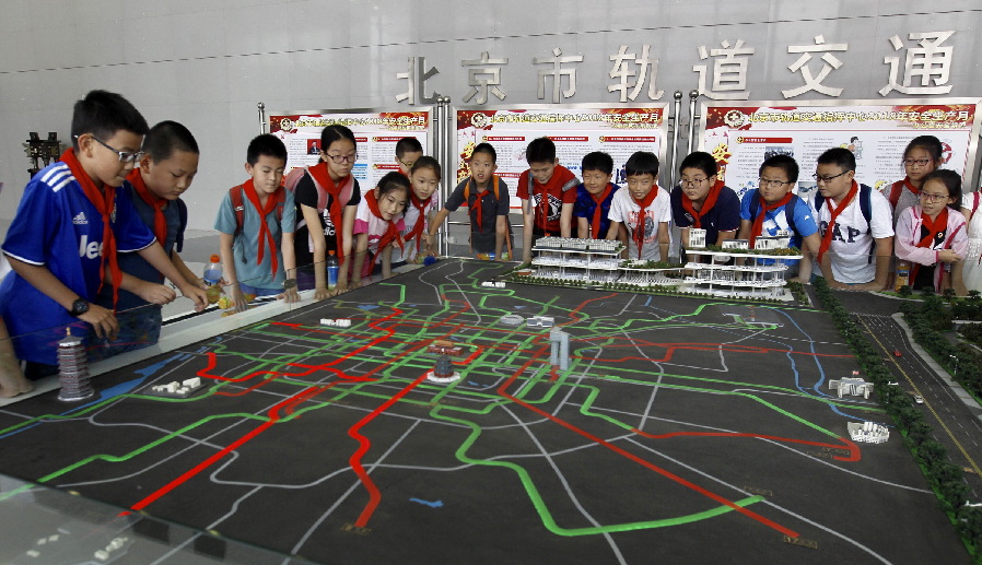 第三屆“首都國(guó)企開(kāi)放日”活動(dòng)在京舉行