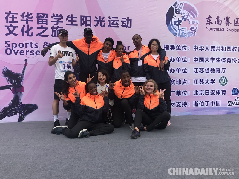 第三屆“留動中國”東南賽區(qū)落幕 江蘇大學獲團體冠軍