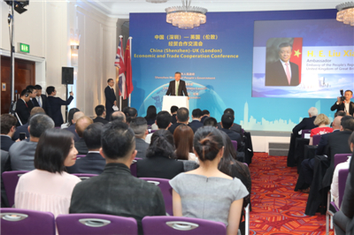 劉曉明大使在深圳-倫敦經貿交流會上的講話:《永立改革開放時代潮頭,推進中英關系“黃金時代”》