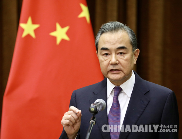 王毅:希望朝美領導人會晤為實現半島無核化、建立半島和平機制邁出實質性步伐