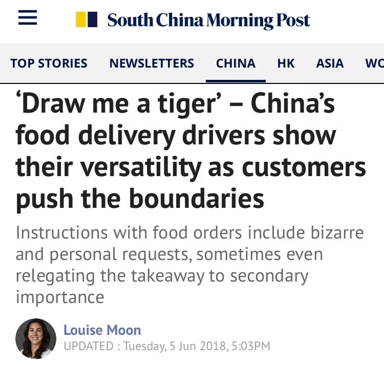 “失戀了,小哥可以給我畫只小腦斧嗎?”盤點(diǎn)外賣小哥收到過的奇葩要求丨外媒說(shuō)
