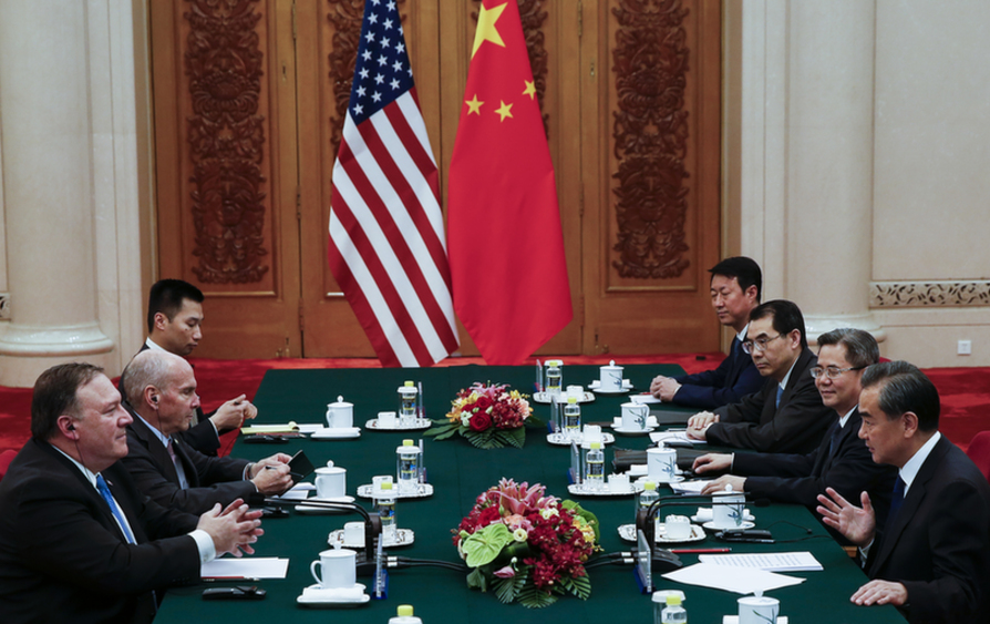 王毅在京會見美國國務卿蓬佩奧