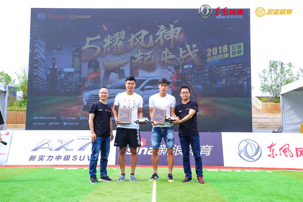 五人制聯(lián)賽世界杯期間啟動(dòng) 為中國(guó)足球崛起積蓄力量