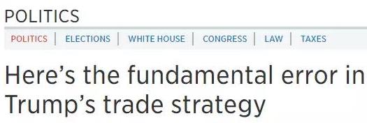 專家懟人果然有文化,批特朗普:“關(guān)稅猛藥”治不好“逆差病”,反要了性命丨外媒說