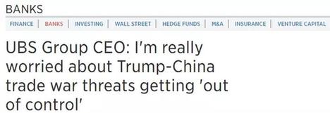 專家懟人果然有文化,批特朗普:“關(guān)稅猛藥”治不好“逆差病”,反要了性命丨外媒說